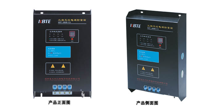 计数式三相电源防雷器